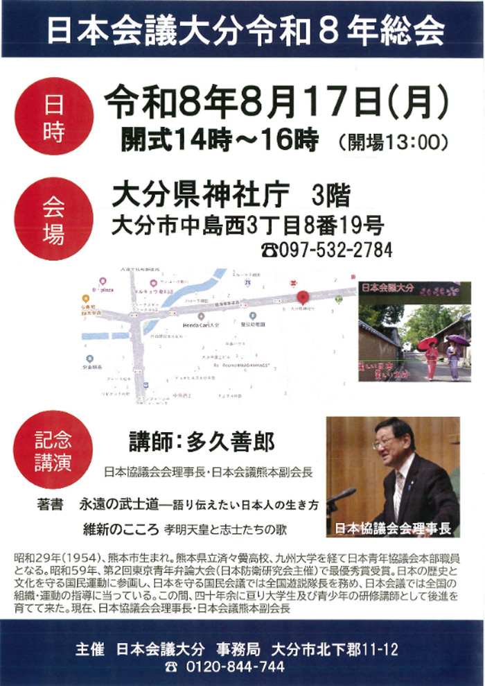 チラシ